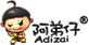 阿弟仔