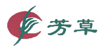 芳草